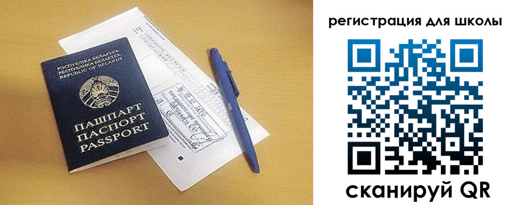 прописка иностранных граждан в Набережных Челнах