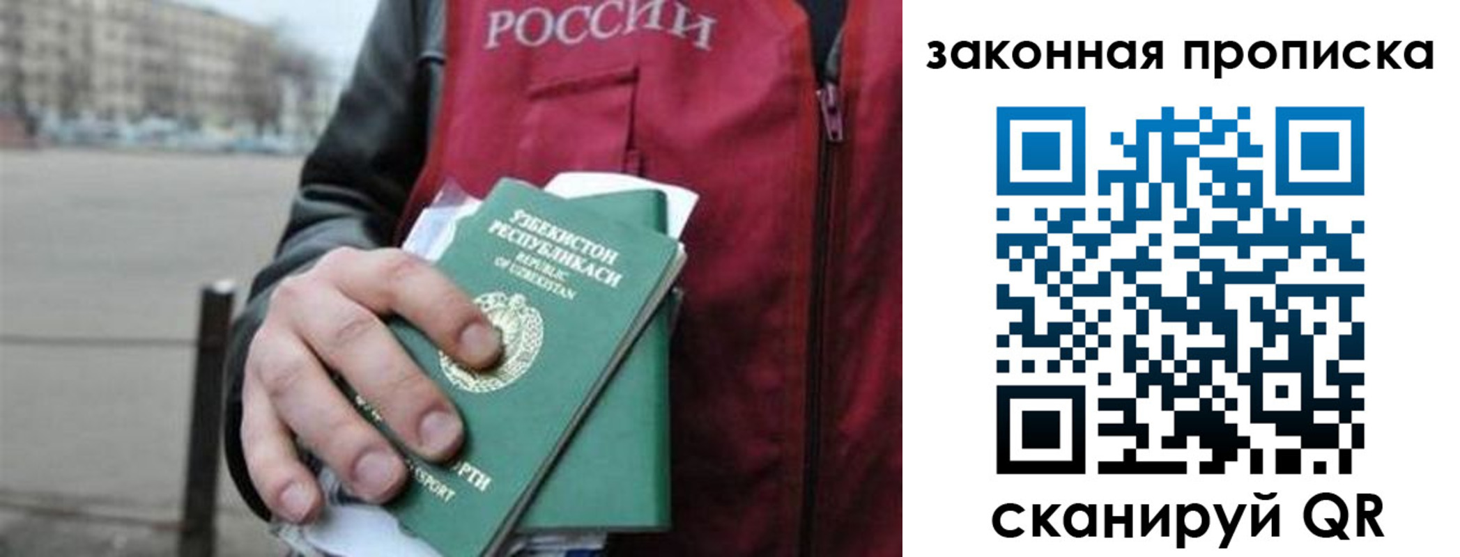 регистрация в Набережных Челнах